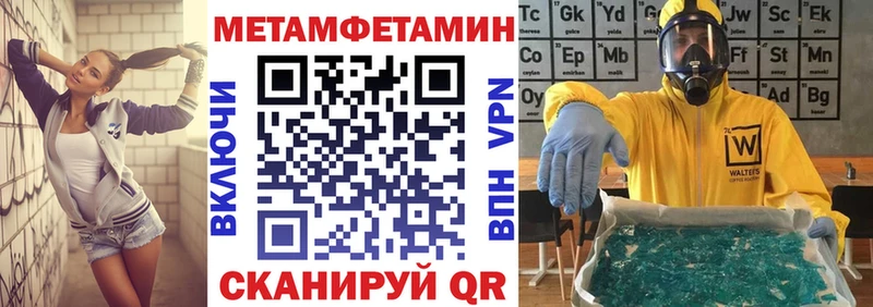 Амфетамин 97% как найти закладки маркетплейс наркотические препараты Николаевск-на-Амуре