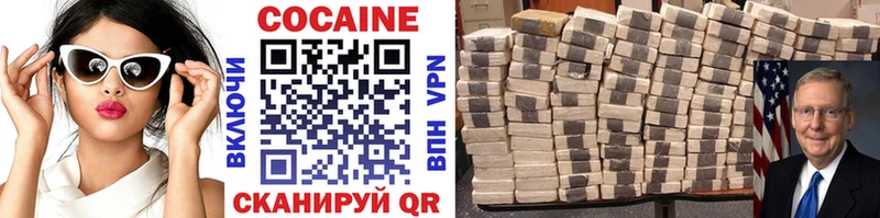 как найти наркотики Николаевск-на-Амуре Cocaine 98%