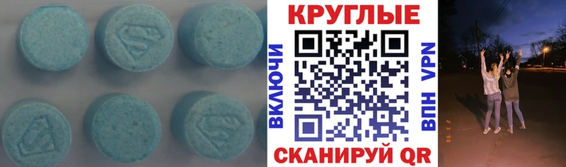 ЭКСТАЗИ XTC omg ссылка Николаевск-на-Амуре