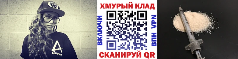 цены Николаевск-на-Амуре площадка клад Героин белый