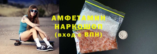 MDMA Алексин
