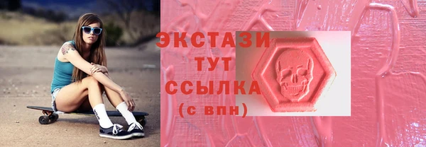 MDMA Алексин