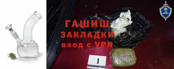 герыч Абаза