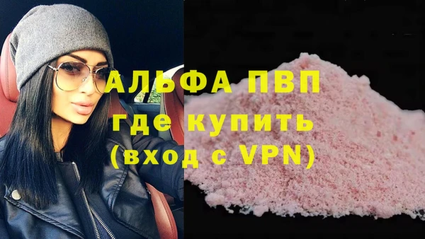 крисы Абинск