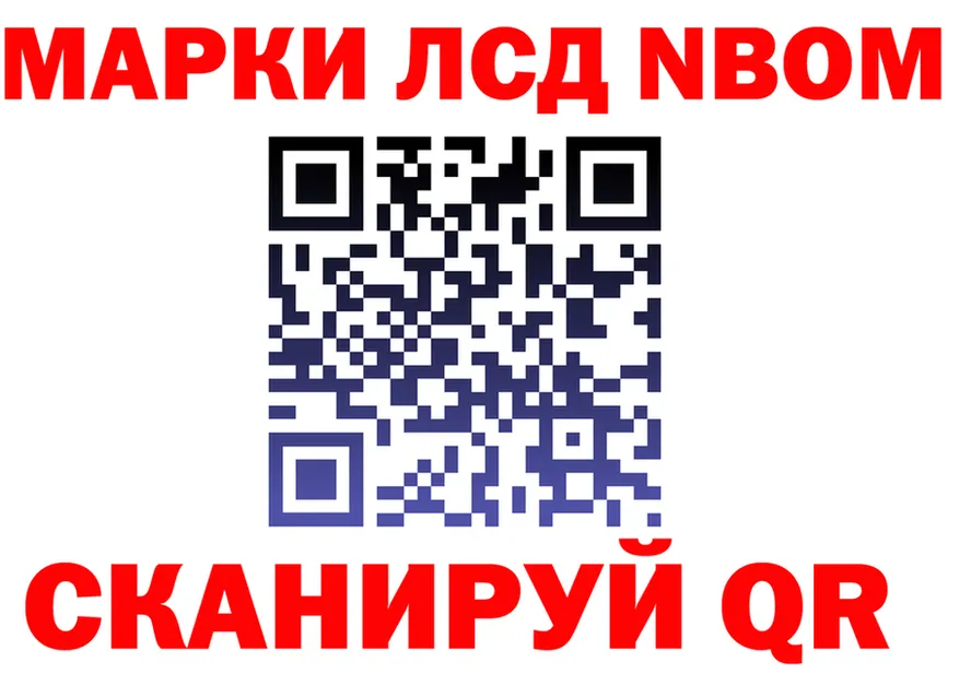 БУТИРАТ GHB зеркало darknet blacksprut Николаевск-на-Амуре