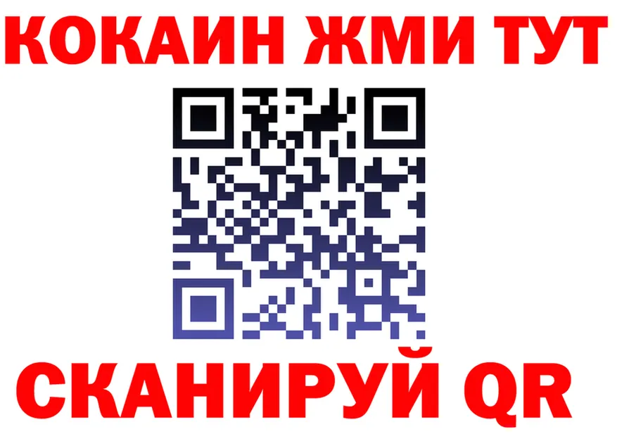 Меф 4 MMC зеркало это OMG Николаевск-на-Амуре