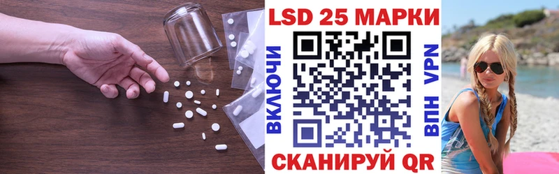 ЛСД экстази ecstasy  Николаевск-на-Амуре 