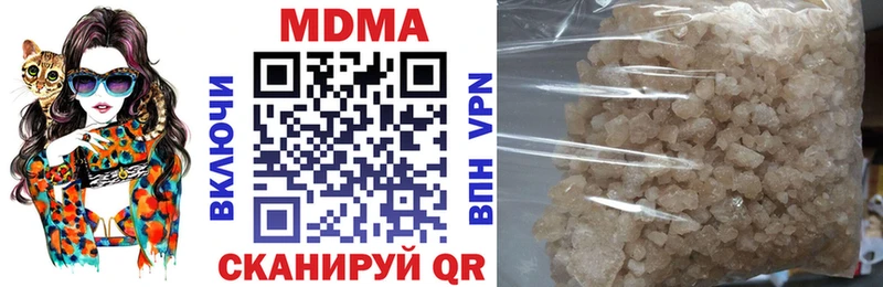 площадка наркотические препараты  Николаевск-на-Амуре  MDMA VHQ 