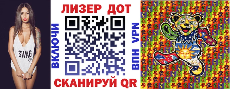 Марки N-bome 1,8мг  где купить   Николаевск-на-Амуре 
