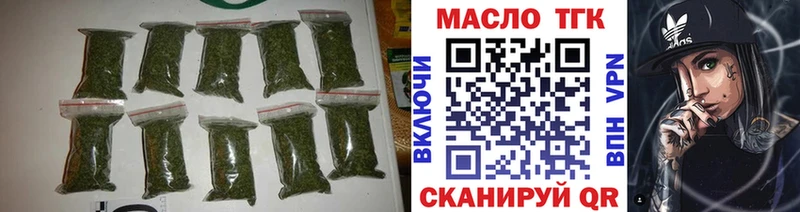 ТГК Wax  гидра как войти  Николаевск-на-Амуре  где найти наркотики 